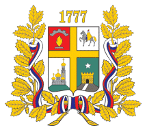Ставрополь, Ставропольский край