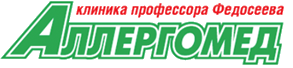 ООО Клиника «Аллергомед»