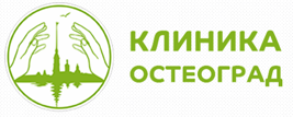 Клиника «Остеоград»