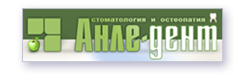 Анле-Дент, Центр стоматологии и остеопатии