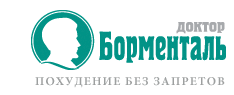 ООО «Доктор Борменталь»